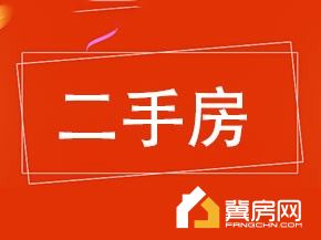 信用社家属院